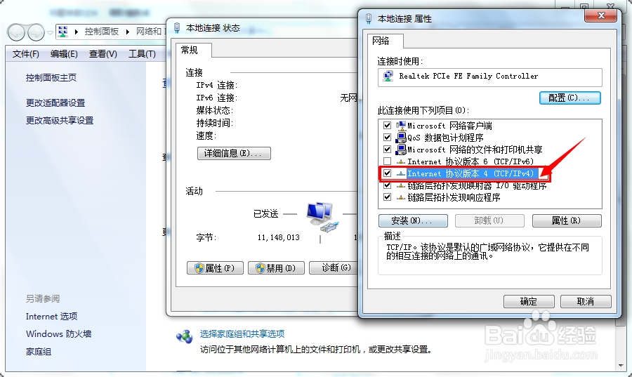 win8.1：[2]office2013服务器登陆 问题