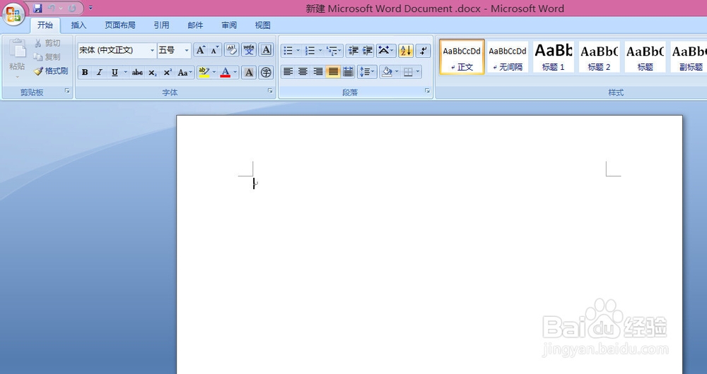 office2007设置下拉列表选项