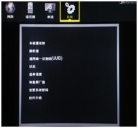 无线影音的后台设置---ZPL-910W