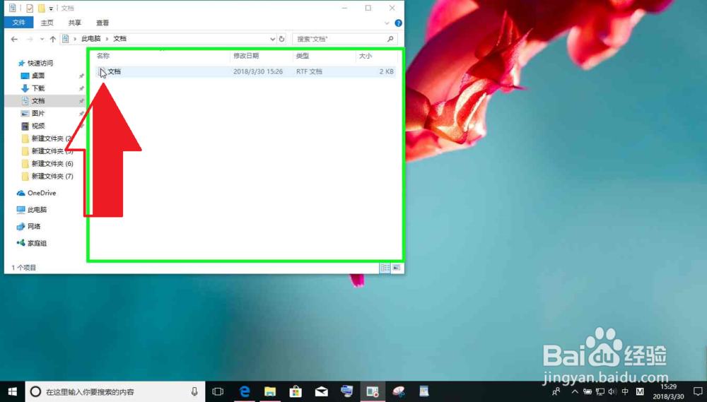 电脑保存的文字手机小说阅读软件不能识别怎么办