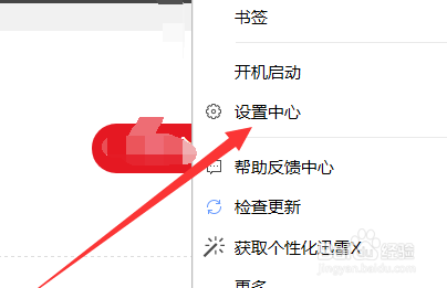 迅雷下载东西的时候显示无法下载怎么办？