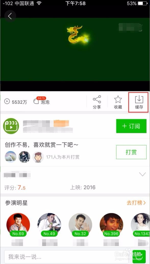 苹果手机/iPhone内存不足怎么办