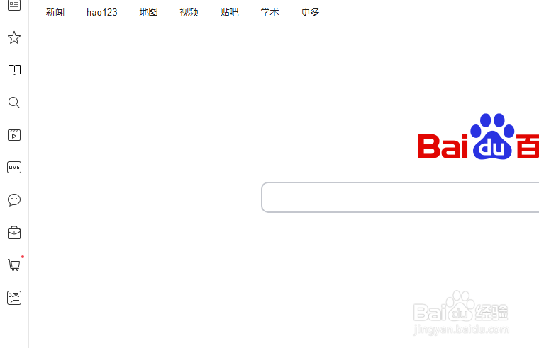 QQ浏览器怎么设置网站安全云检测