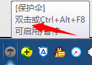 如何屏蔽视频、网页、弹窗广告--adsafe和保护伞