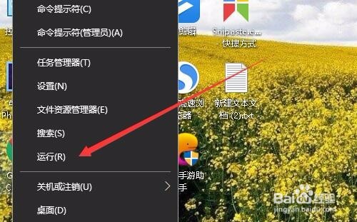 Win10怎么样开启虚拟键盘 如何打开屏幕键盘