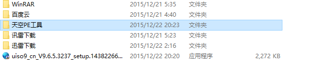 如何在电脑win7/8/10系统奔溃时重装系统