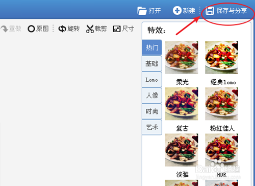 水印怎么去掉_美图秀秀怎么去水印