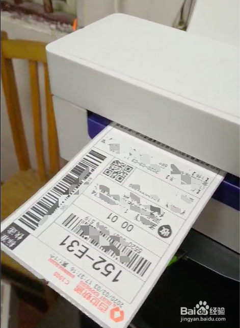 互联网时势下小而美的打单发货工具——多多打单