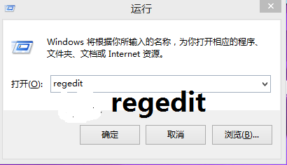 怎样去掉电脑桌面图标的快捷方式箭头
