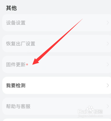 华为gt3手表微信连接不上