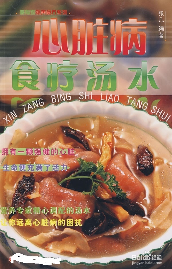 教你如何学开车：[3]这些情况不能报考