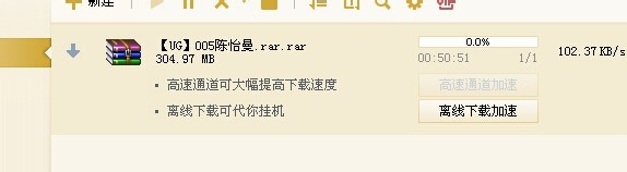 用迅雷如何下载百度网盘资源及文件方法
