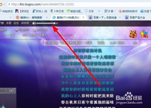 酷狗ktv没声音怎么办