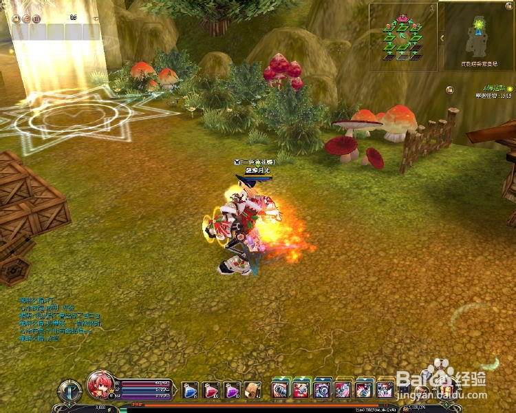 天堂梦苹果43技能