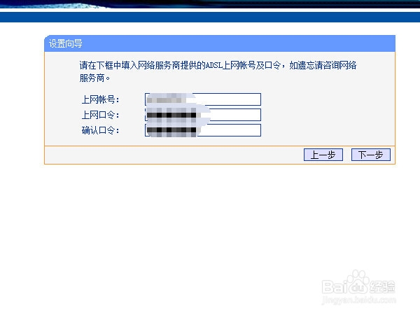 如何设置无线路由器wifi上网