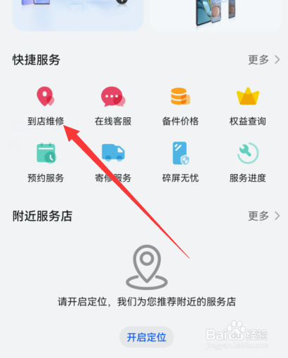 华为手机卡槽弹不出来怎么办