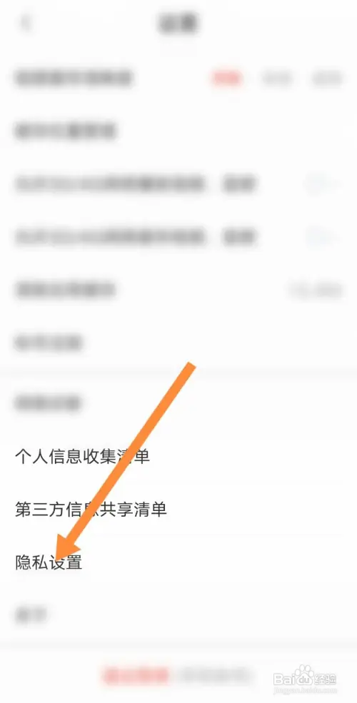 网易云课堂怎样开启个性化服务