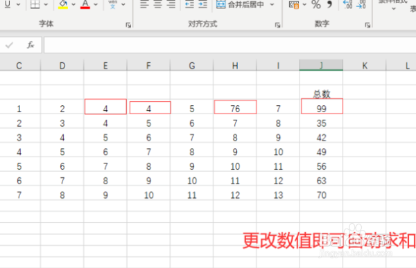 创建公式的方法是什么
