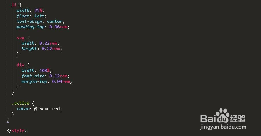 Vue仿今日头条--手机端的状态管理、头部和底部