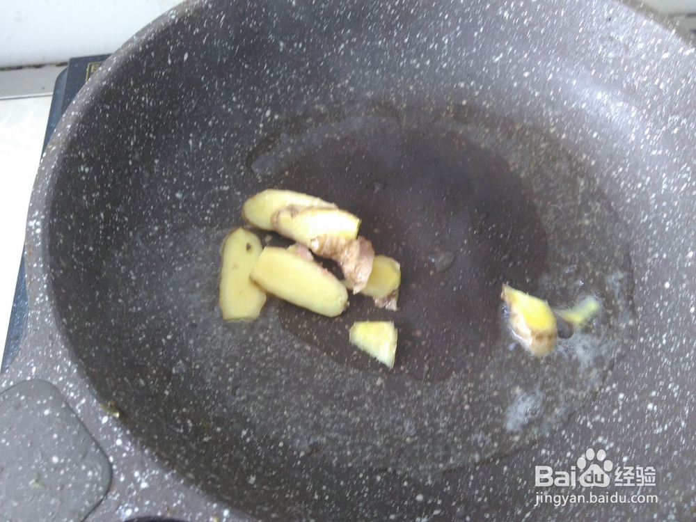 美味好吃的香芋炖鱼腩的做法