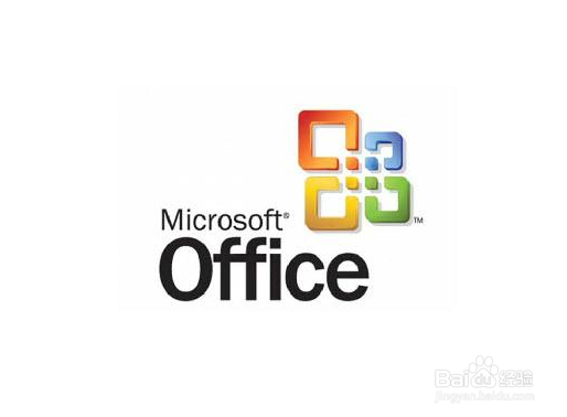 office2010,2013激活教程