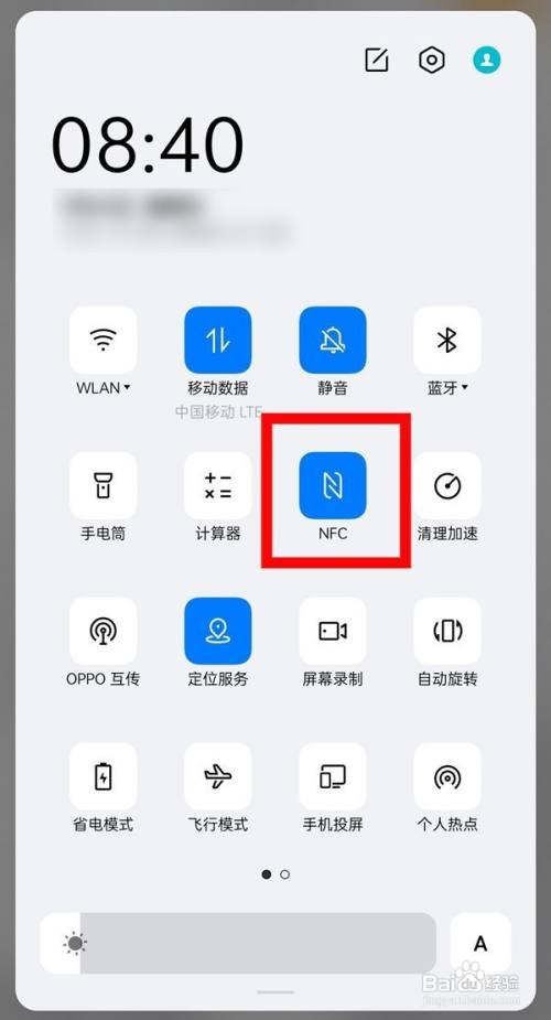 OPPO find x3手机nfc功能如何设置打开