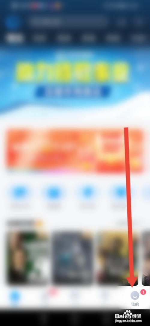 多多视频如何查看签到活动规则