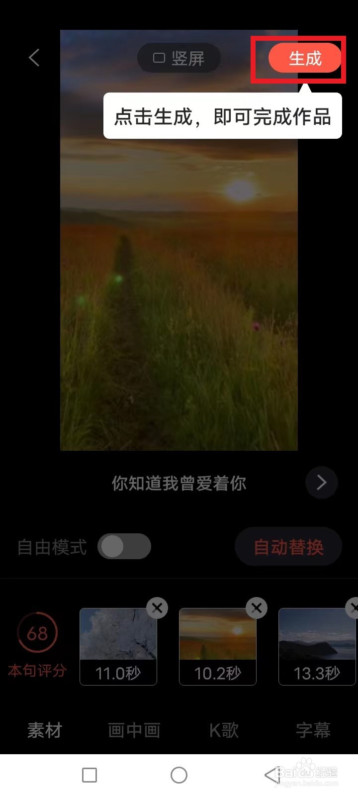 音乐mv制作视频
