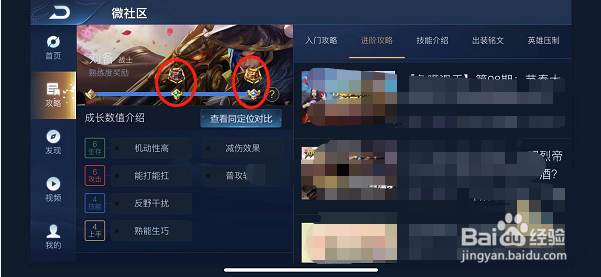 王者荣耀碎片商店在哪里？碎片如何获得？