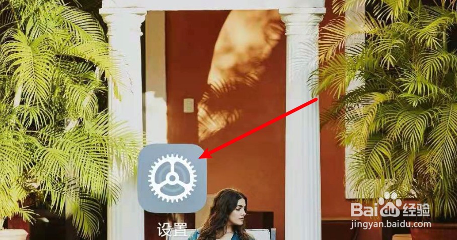 小米音量旁边的小人怎么关闭