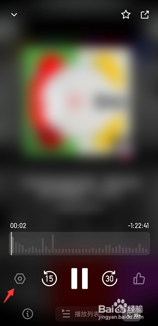 小宇宙怎么开启人声加强