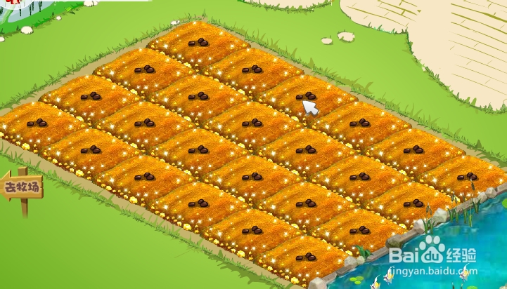 QQ农场如何快速提升升级