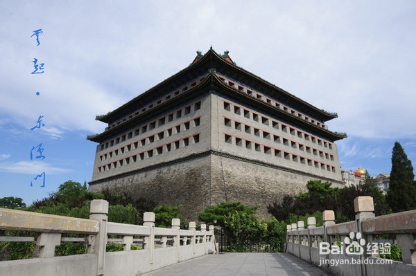 北京旅游攻略：[3]北京的门