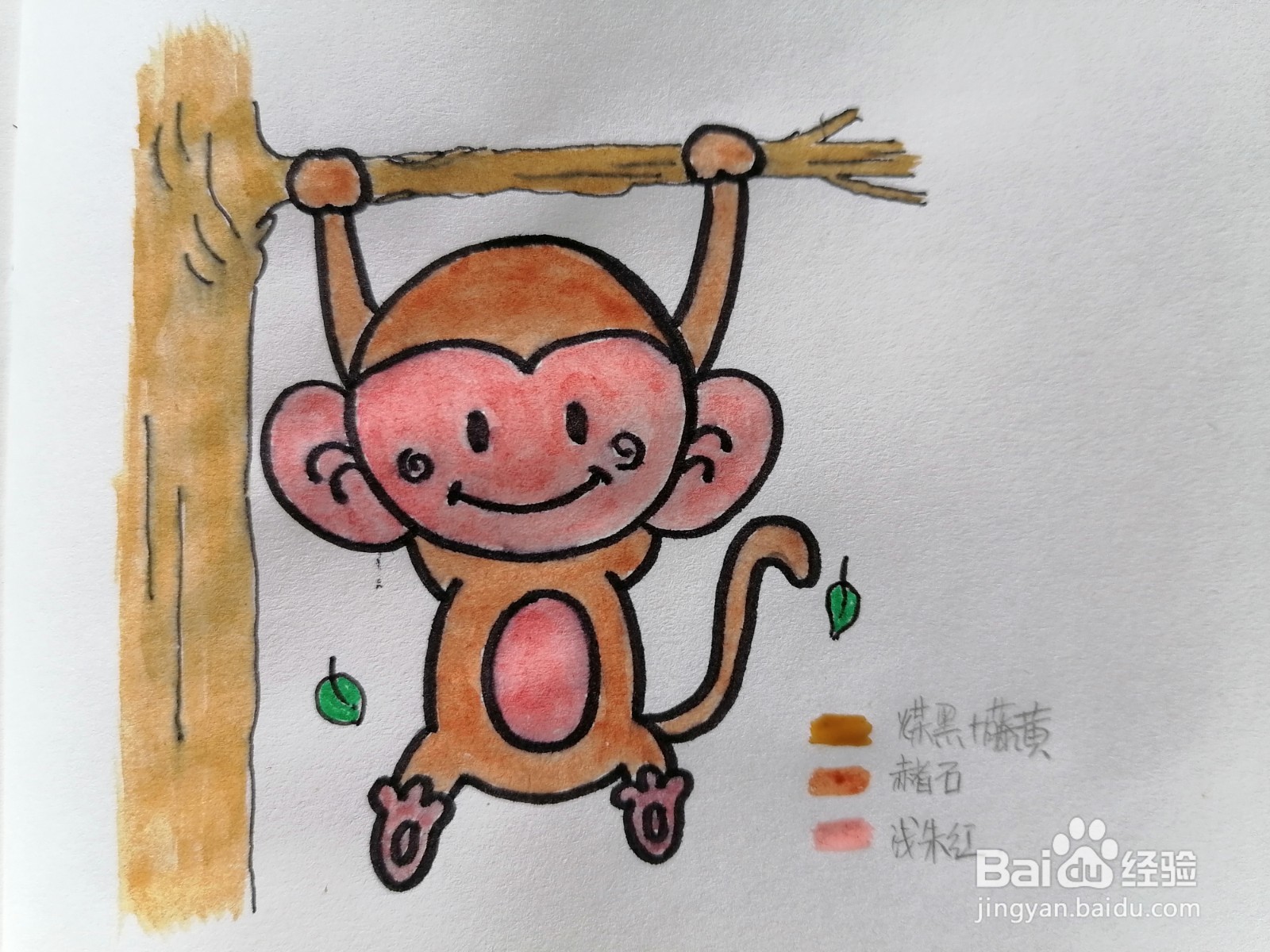 猴子拽着大树枝简笔画图片