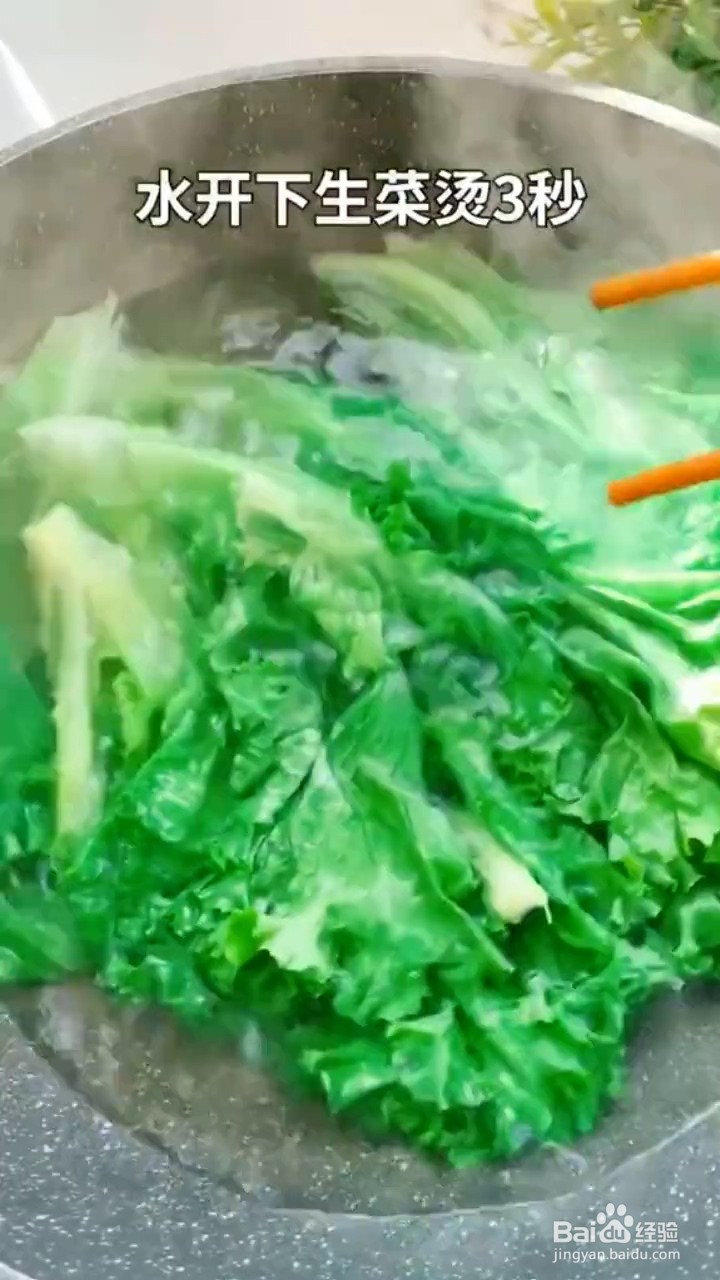如何正确烹饪蚝油生菜