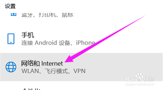 如何关闭win10系统的防火墙？