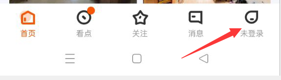 幸福里APP如何才能查看个人信息收集清单