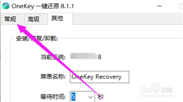 笔记本怎么重装系统win10