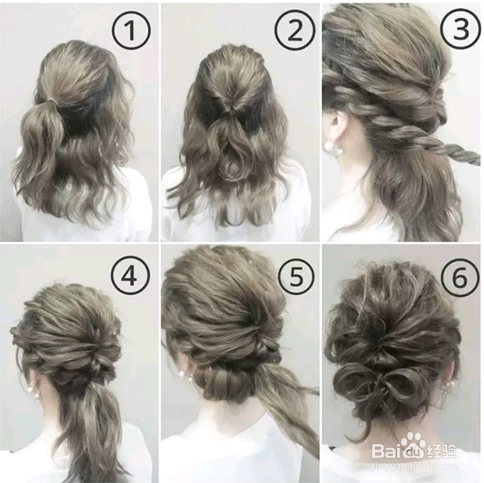 冬天怎么扎头发？怎么盘发有哪些盘发