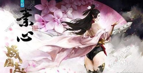 战国志素心玩法及技能解析