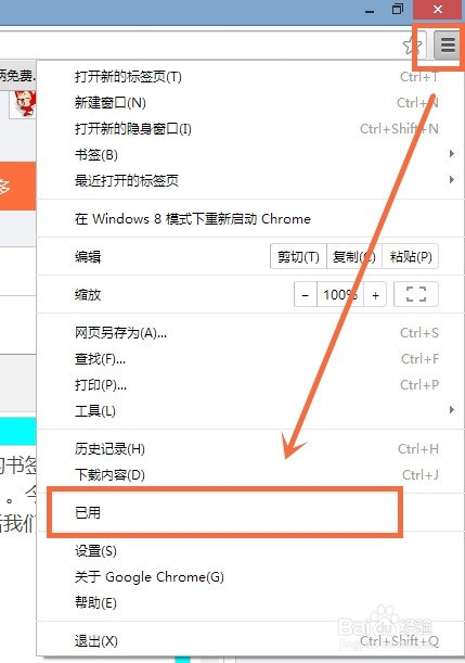 秦时纷争攻略礼包