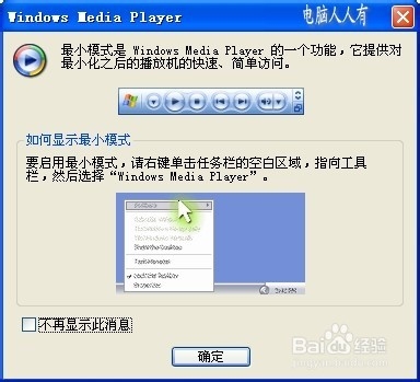PC安装iTunes