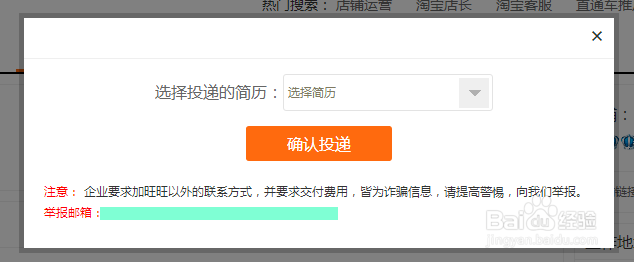 怎样用电脑找工作赚钱