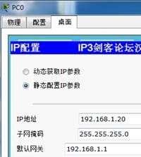 基于Cisco Packet Tracer仿真的防火墙ACL配置