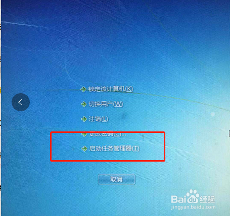 怎么关闭电脑卡死的软件