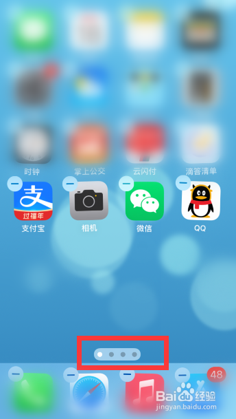 ios隐藏的app怎么显示出来