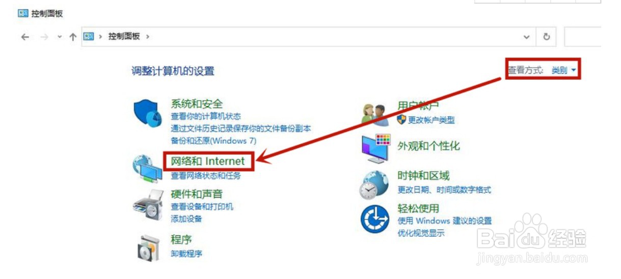 win10电脑连不上wifi怎么办