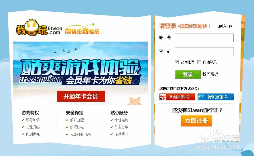 怎么玩九阴游戏