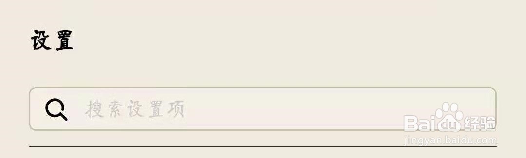 小米手机私密相册找不到了怎么办