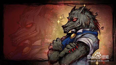 怎么伪装自己不是狼人